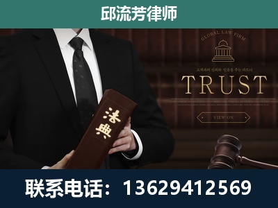 蚌埠-专注于刑事辩护