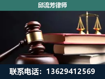 蚌埠-刑事案件辩护