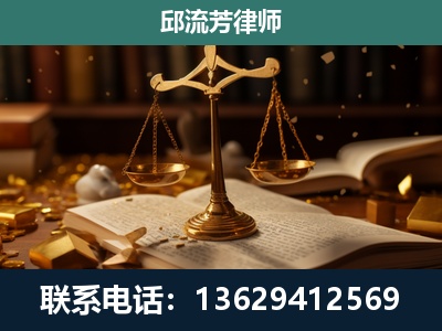 蚌埠-遗产继承